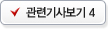 안철수연구소, 실시간 복호화 이용 데이터보호 특허 획득 [디지털타임스 2007-08-08]