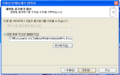 즐겨찾기컴퓨터 이미지