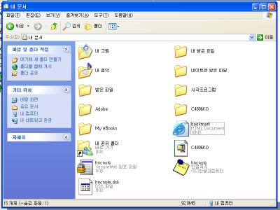 즐겨찾기컴퓨터 이미지