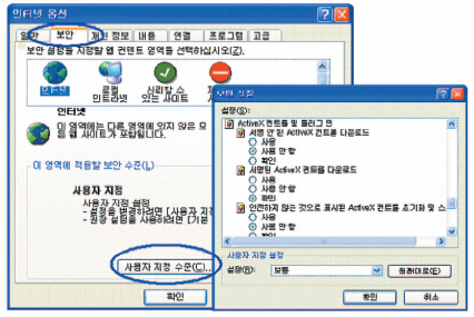 Internet Explorer Internet Explorer