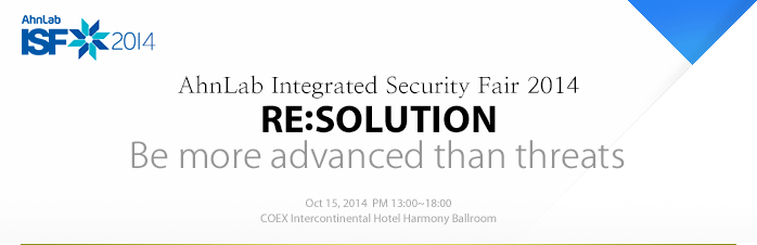 AhnLab Integrated Security Fair 2014 - RE:SOLUTION