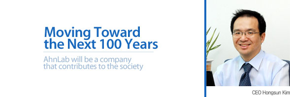 Moving Toward the Next 100 Years