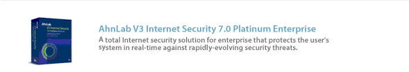 AhnLab V3 Internet Security 7.0