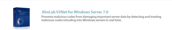 AhnLab V3Net for Windows Server 7.0