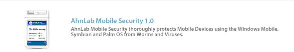 AhnLab Mobile Security 1.0