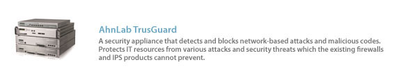 AhnLab TrusGuard