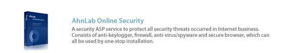 AhnLab Online Security (AOS)