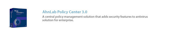 AhnLab Policy Center3.0