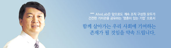 함께 살아가는 우리 사회에 기여하는 존재가 될 것임을 약속 드립니다.