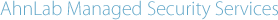 AhnLab Managed Security Services