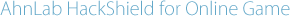 AhnLab HackShield For Online Game