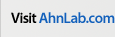 GO AhnLab.com