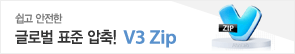 V3 Zip