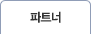 방법론