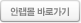 안랩몰 바로가기