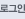로그인