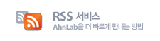RSS 서비스