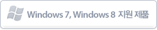 Windows 7 지원 제품