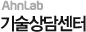 기술상담센터