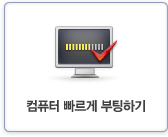 포멧이 쉬워졌어요!