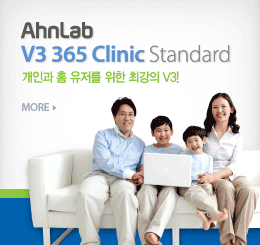 V3 365 Clinic Standard
