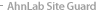 AhnLab SiteGuard