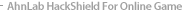 AhnLab Hackshield For Online Game