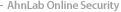 AhnLab Online Security