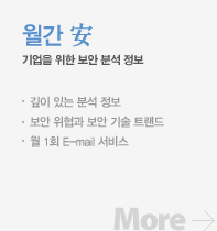 월간 안