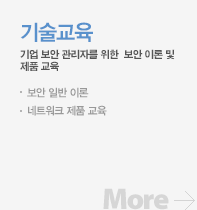 기술교육