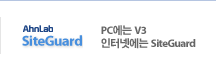 SiteGuard - PC���� V3 ���ͳݿ��� SiteGuard