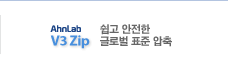 V3 Zip - ���� ������ �۷ι� ǥ�� ����