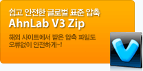 V3Zip