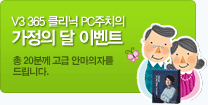 PC클리닉 이미지
