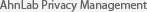 AhnLab Privacy Management