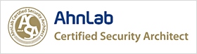 AhnLab Certified Security Architect