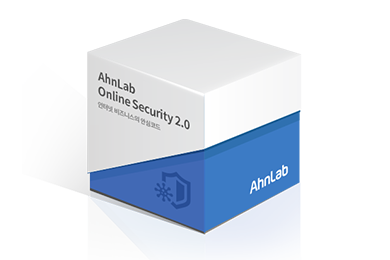 AhnLab Online Security 2.0