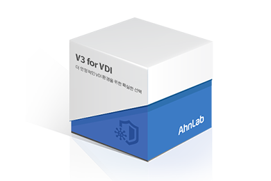 V3 for VDI 제품사진