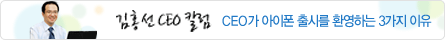 CEO�÷�