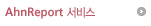 AhnReport ����