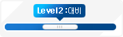 Level