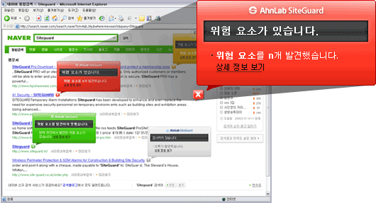 위험 요소가 있습니다.