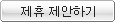 제휴 제안하기