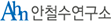 안철수연구소