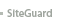 SiteGuard