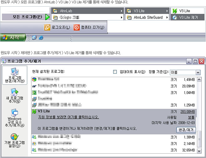 삭제 안내