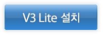 V3 Lite 설치