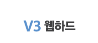 AhnLab V3 Webhard