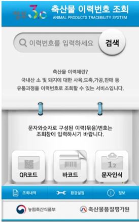 기술과친절 이미지